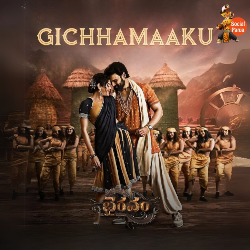 'Gichhamaaku' folk anthem from 'Bhairavam' is out now